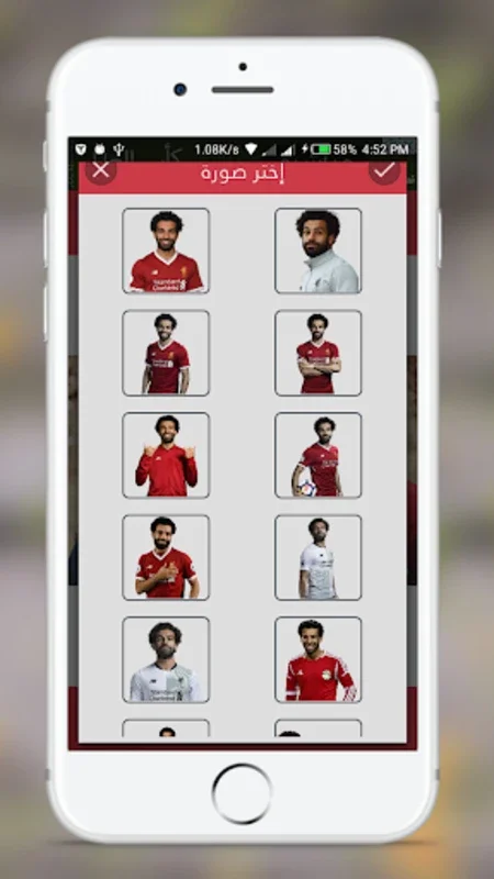 Selfie With Mohamed Salah for Android - Edit Photos with Ease