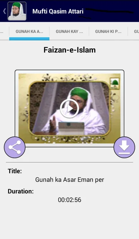 Mufti Qasim Attari for Android - Access Islamic Knowledge