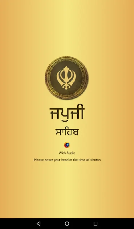 Japji Sahib for Android: A Spiritual Companion