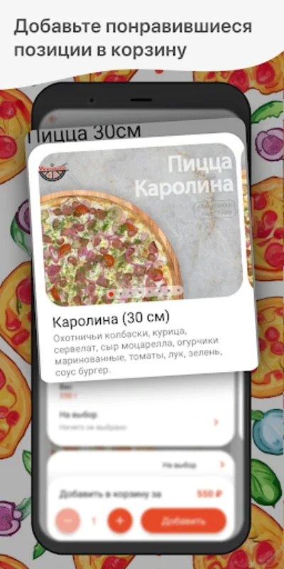 Vkusseiko for Android - Swift Food Delivery & Easy Ordering