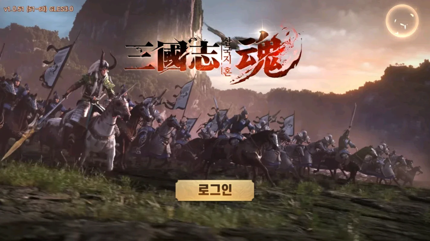 Three Kingdoms Soul for Android - Immersive Strategy Experience