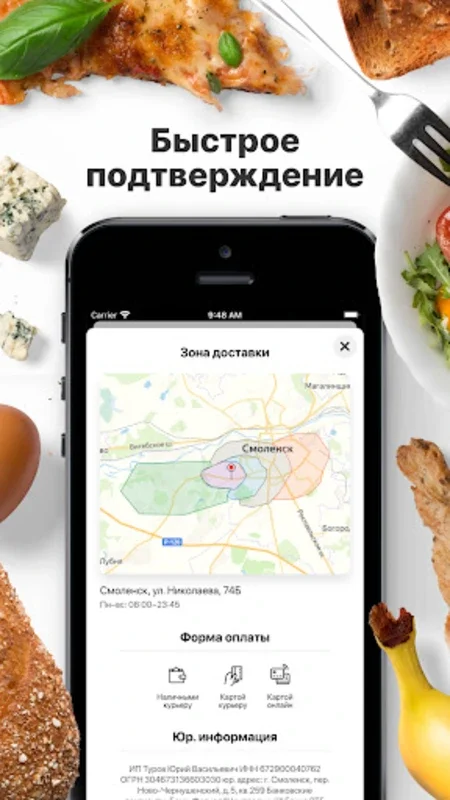 BORO BURGER | Смоленск for Android - Order with Instant Confirmation