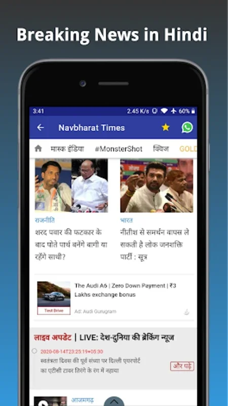 All in One Newspapers: Latest for Android - Comprehensive News Aggregator