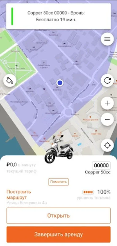 Скутершеринг.рф for Android: Flexible Urban Commuting