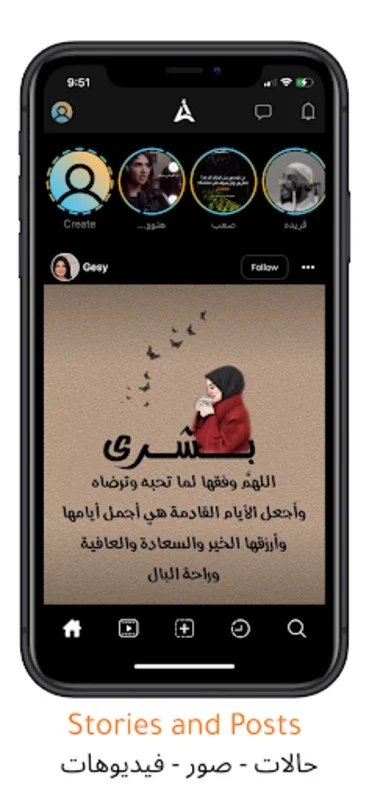 Ayyam for Android - Share 24 - Hour Stories