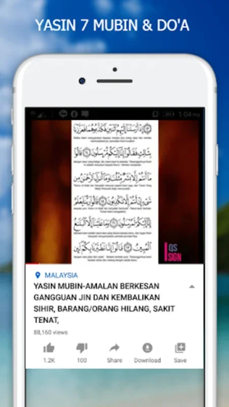 YASIN 7 MUBIN for Android - Enhance Your Spiritual Journey