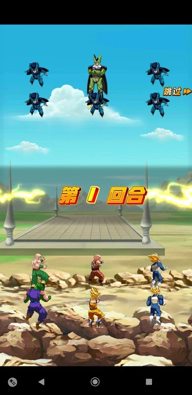 Dragon Ball Fighting for Android - An Official Tencent RPG