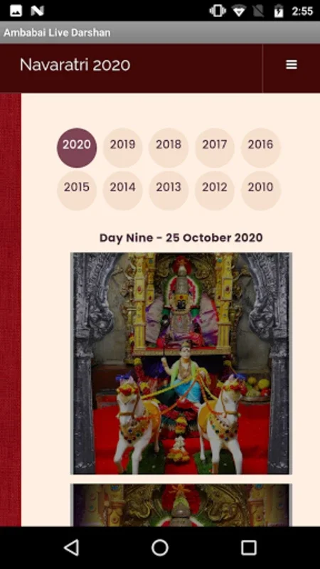 Ambabai Live Darshan for Android - Experience Divine Tranquility