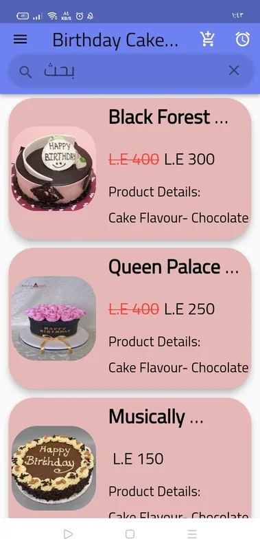 Birthday Cakes Design for Android - Unleash Your Creativity