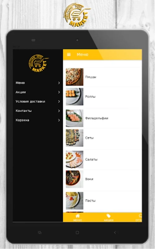 MiniMarket for Android - Convenient Food Delivery in Monchegorsk