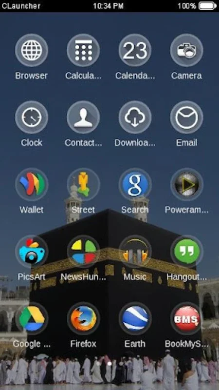 Mecca Islamic Theme: Ramadan for Android - Enhance Your Device