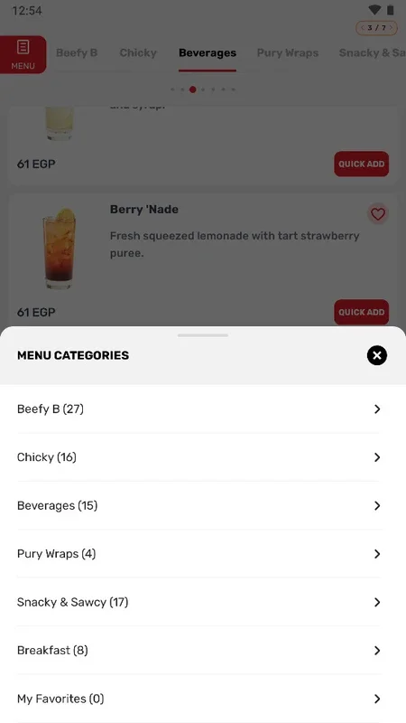 Wimpy Egypt for Android - Convenient Food Ordering