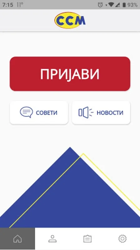 SSM - Moi rabotnicki prava for Android - Promoting Workers' Rights