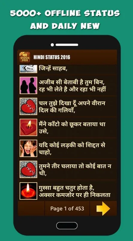 Hindi Status 2016 for Android: Express Yourself in Hindi