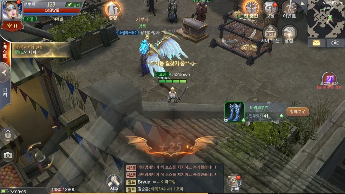 MU Origin 2 (KR) for Android - Immersive MMORPG Experience