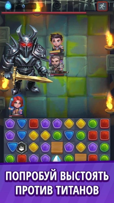 Dark Puzzles for Android: Engaging Puzzle Game