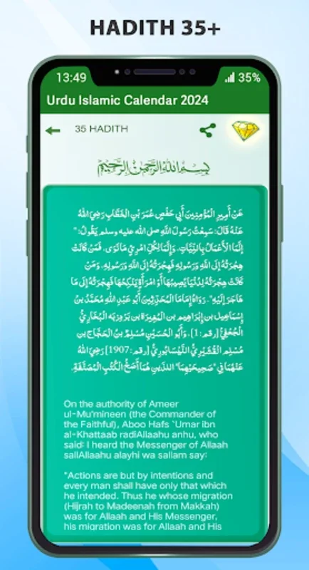 Urdu Calendar 2024 Islamic for Android - Comprehensive App