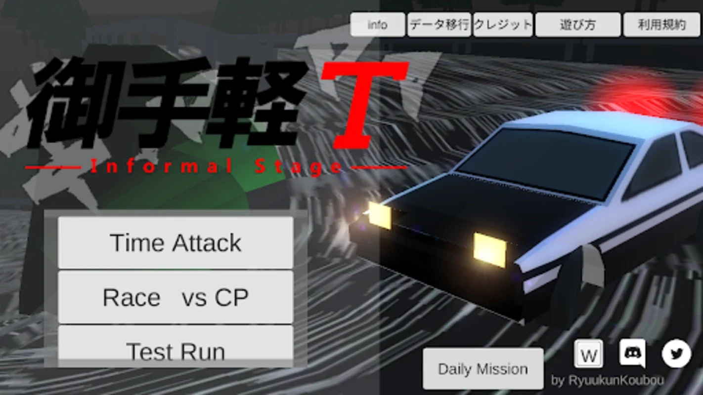 Otegaru T ~Informal Stage~ for Android - Intuitive Racing on Mountain Roads