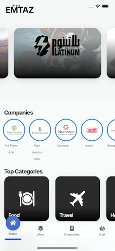 EMTAZ for Android - Enhance Oil Sector Engagement