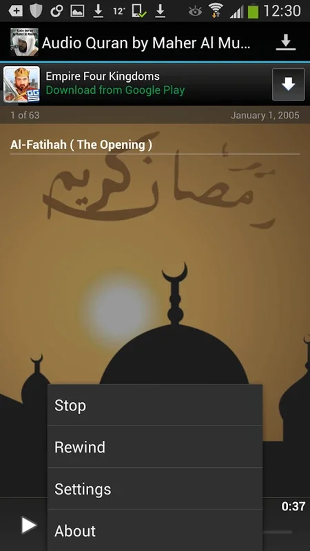 Audio Quran Maher Al Muaiqly for Android - Complete Quran Recitations