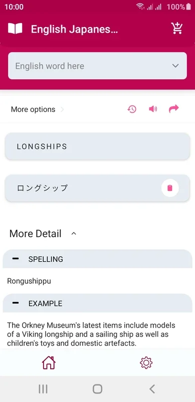 English Japanese Dictionary for Android - Offline Translator