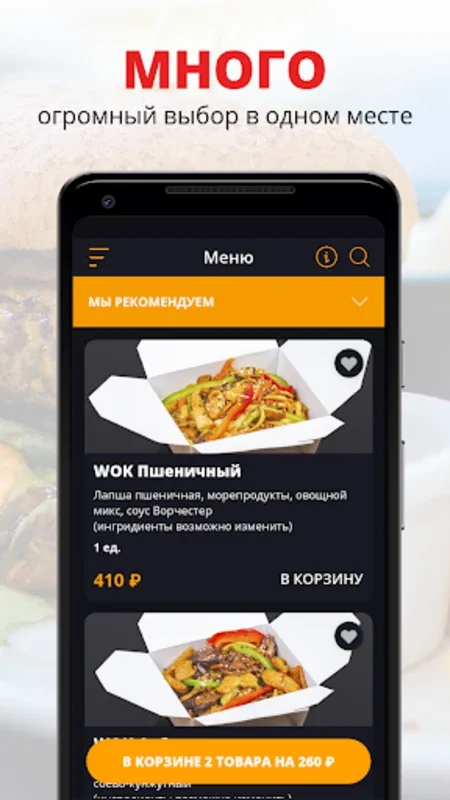 Sushi Stop for Android - Download the APK from AppHuts