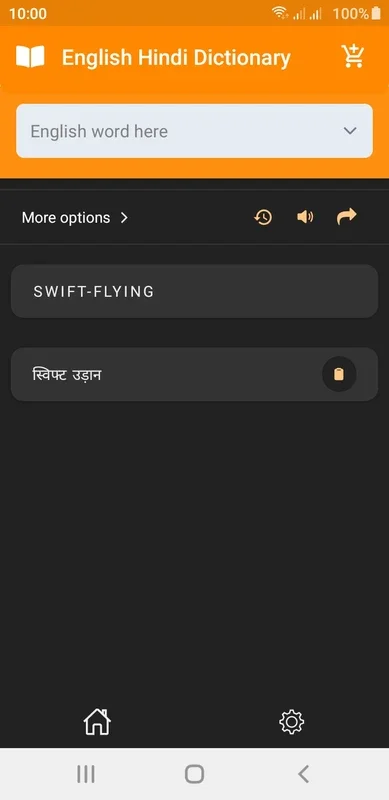 English Hindi Dictionary for Android - Enhance Your Language Skills