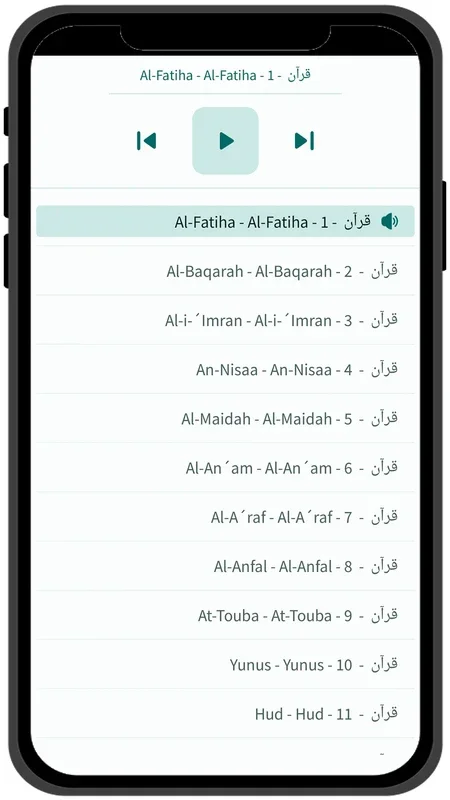 Tamil Quran and Dua - القرآن for Android: Multilingual Quran Experience