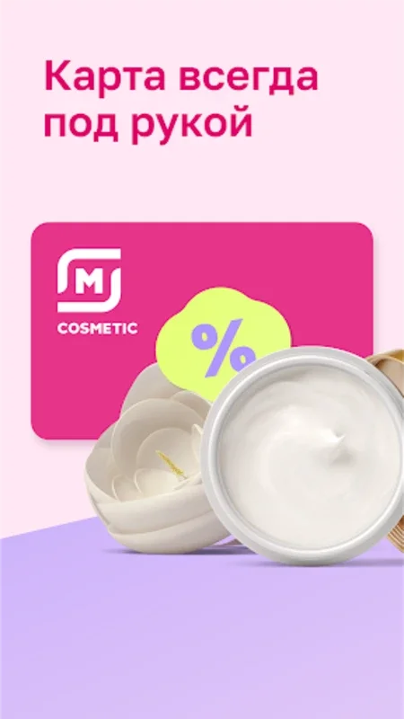 M Cosmetic for Android - Shop with Exclusive Discounts