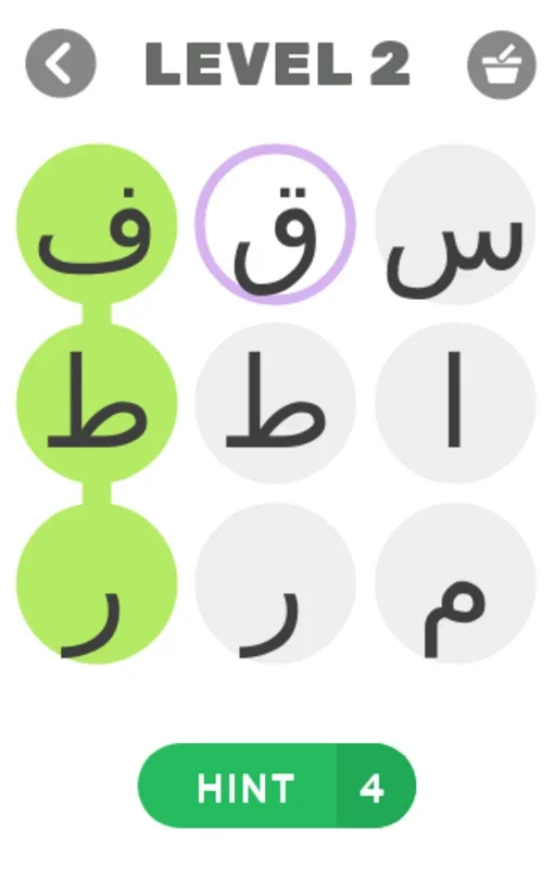 كلمات متقاطعة for Android - Engaging Crossword Game