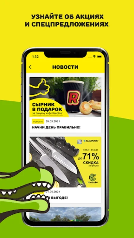 АЗС Топлайн for Android - Streamline Your Fuel Experience