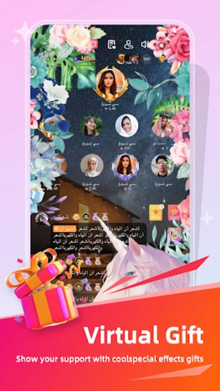 Arza Live for Android - Connect and Chat in the Middle East