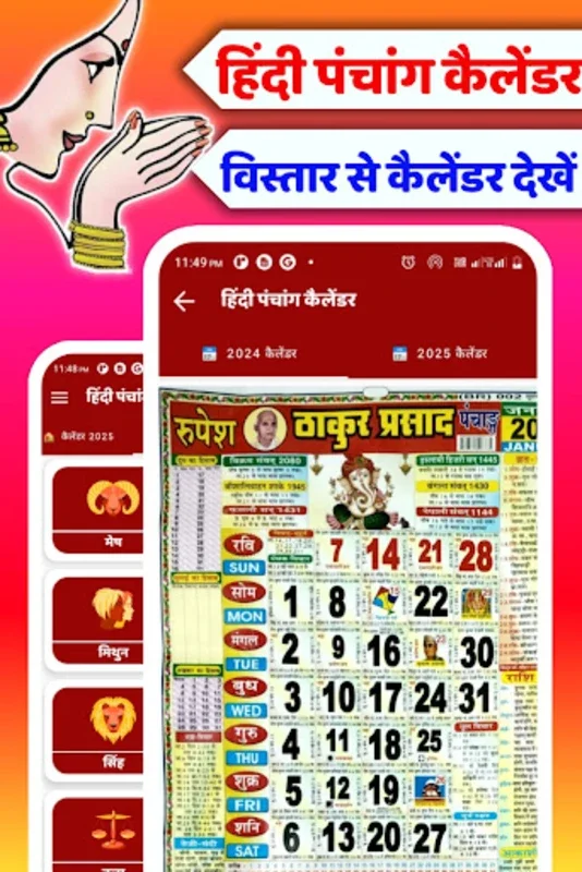 Thakur Parsad 2021 for Android - Rich Hindu Calendar