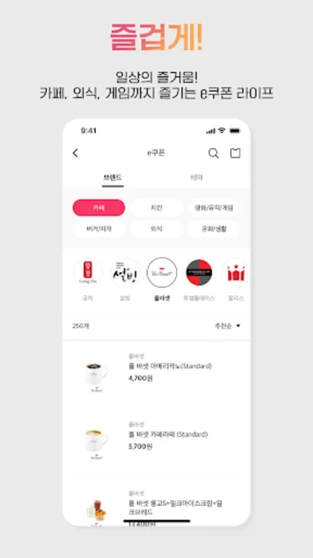 도서문화상품권, 북앤라이프 for Android - Download the APK from AppHuts