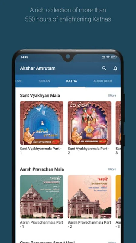 Akshar Amrutam for Android - Spiritual Audio App