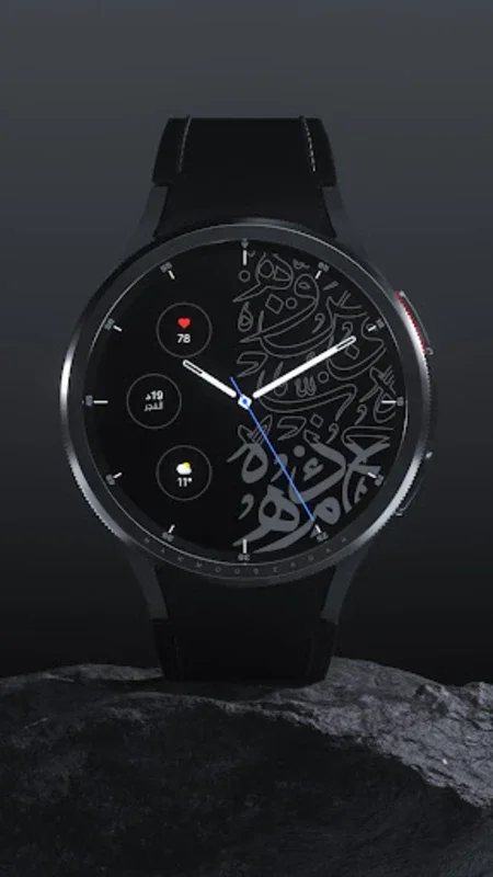 Arabic Premium for Android - Customize Your Smartwatch