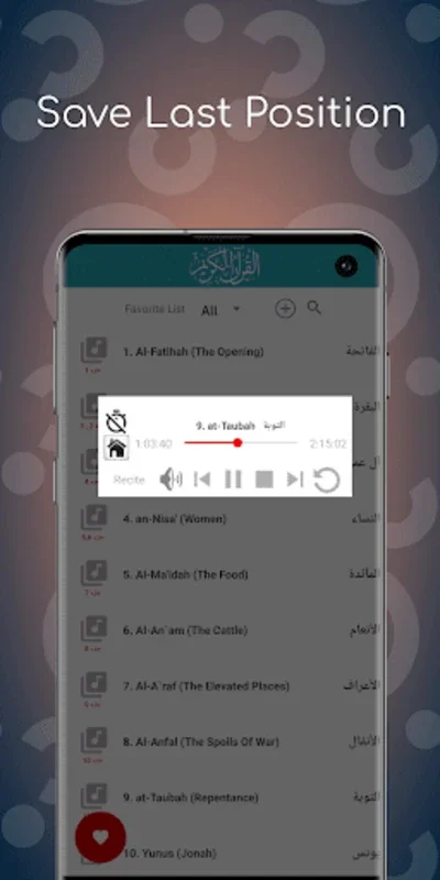 Alzain mohamed ahmed Quran mp3 for Android - No Downloading Needed