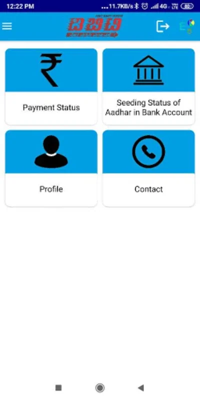 DBT Karnataka for Android - Manage Government Schemes Easily