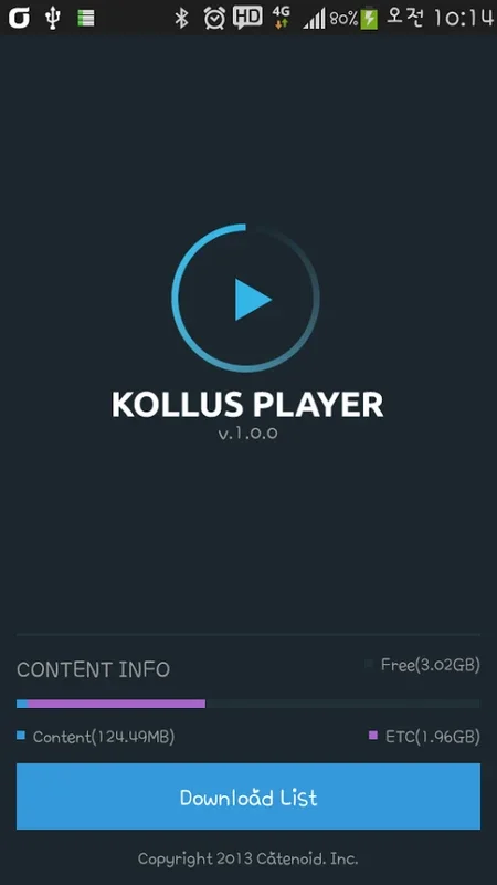 Kollus Player for Android: Seamless Video Playback