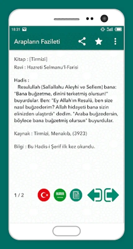 Hadisi Şerif (Kütüb-i Sitte) for Android: Explore Authentic Hadiths