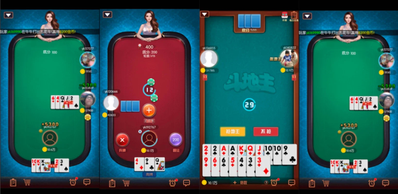 欢乐斗地主 牛牛 炸金花 老虎机 for Android - Enjoy Diverse Card Games