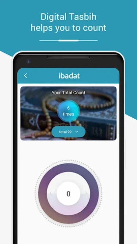 Ibadat-Prayer timing, Quran for Android - Enhance Your Faith