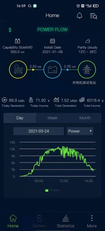 RENAC SEC for Android: Optimize Energy Efficiency