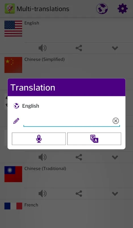 Multi-translations for Android - Seamless Language Translation