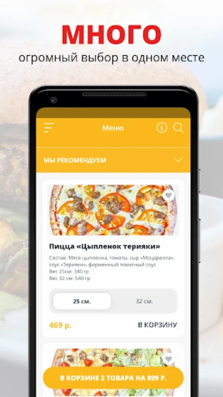 Sansultan | Казань for Android - Download the APK from AppHuts