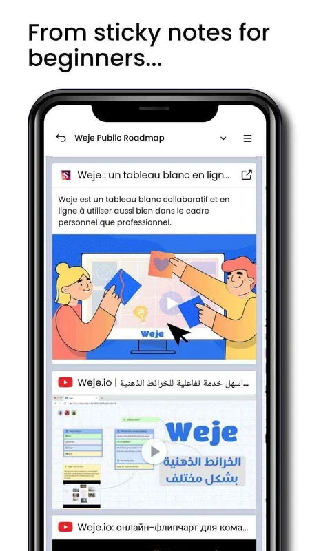 Weje Online Whiteboard for Android: Empowering Teamwork
