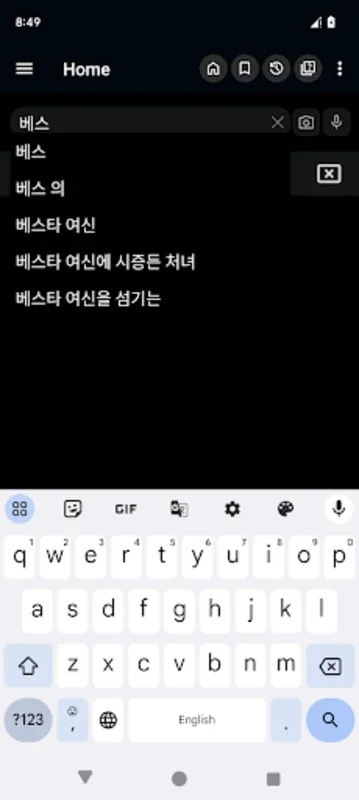 Korean Dictionary for Android - Offline Language Learning Tool