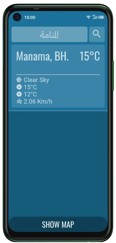 Weather Plus for Android: Accurate Forecasts