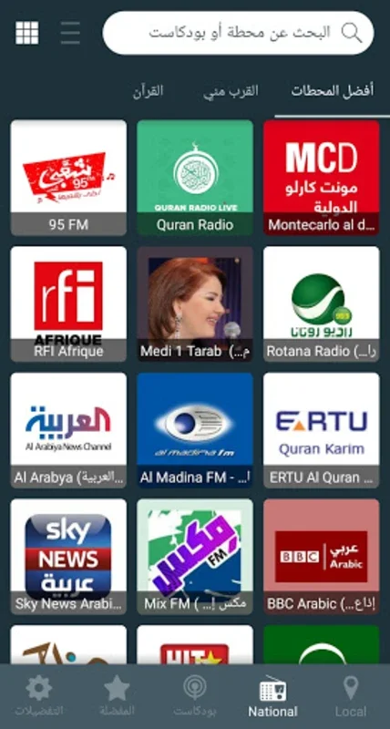 Radio Arabic for Android - Explore 500+ Arabic Stations