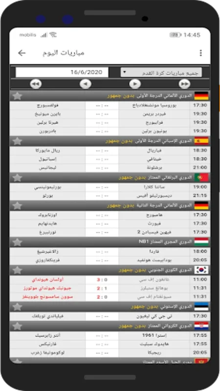 برشلونة فوت بول | barca footbo for Android: Stay Informed